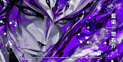 Bleach - Aizen подложка за мишка