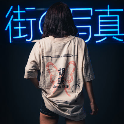 Demon Slayer - Shinobu Лимитирана Серия